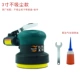 Rui Teng 3 -INCH GAS -шлифовальный аппарат не вакуум