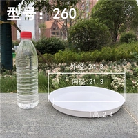 Белый 260#Внутренний 21,3