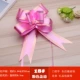 18#100 Pink