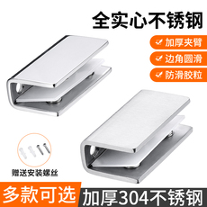Фиксатор 不锈钢玻璃夹层板托固定卡玻璃卡子卡扣夹子固定夹配件支撑托架 Ya Lida