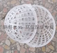 Диаметром 80 мм [только оболочка] два