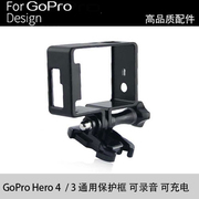 Phụ kiện GoPro Hero 4 3 khung bảo vệ cố định Lồng chó bảo vệ vỏ chuyển động camera camera vòng bảo vệ