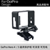 Phụ kiện GoPro Hero 4 3 khung bảo vệ cố định Lồng chó bảo vệ vỏ chuyển động camera camera vòng bảo vệ Phụ kiện VideoCam
