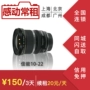 Cho thuê ống kính máy ảnh DSLR Canon góc siêu rộng 10-22 1022 10-22mm lens góc rộng cho sony fullframe