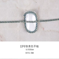 Электрическая производительность цепь 50 см [железная синяя плоская цепь]