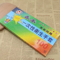 Одноразовые пластиковые перчатки