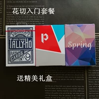 Пакет цветов три -пар