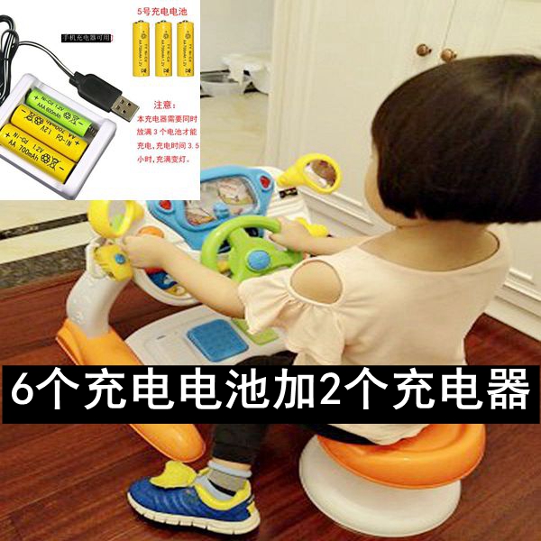 Steering Wheel Rechargeable BatteryBaoli children Steering wheel drive a car Toys baby simulation simulation drive automobile 2 Three 3 year boy Early education gift