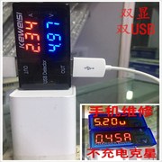 Công cụ phát hiện đồng hồ hiện tại và điện áp màu màn hình hiển thị usb kiểm tra dòng đầu sạc điện thoại - Thiết bị & dụng cụ