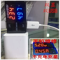 Công cụ phát hiện đồng hồ hiện tại và điện áp màu màn hình hiển thị usb kiểm tra dòng đầu sạc điện thoại - Thiết bị & dụng cụ đồng hồ vôn