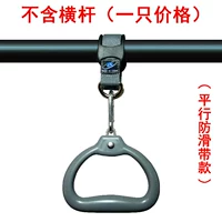 Подвесное кольцо+горное пряжка+не -скользящая полоса пряжки