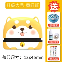 Хуан Вангванг (замечания по зову ребенка)