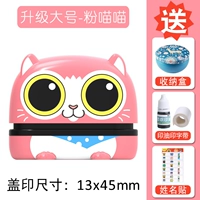 Fan Meow Meow (имя ребенка)