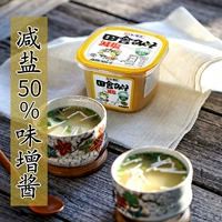 Оригинальный импортный японский соус в стиле японского стиля суп мисо 50%белый соус мисо