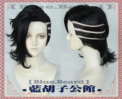 taobao agent [Blue beard] Tokyo's Avengers Kowloon Koi cos wigs of black reflux picked meat color
