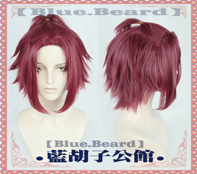 taobao agent 【Blue beard】Idol fantasy sacrifice clothes are more true COS spot wigs top hair and shaped