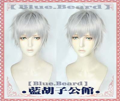 taobao agent [Blue beard] Tomorrow's Ark Merfister COS Cos wig silver -gray juvenile hair