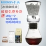 Koonan ice nhỏ giọt nồi cà phê nhà lạnh khai thác ice nhỏ giọt nồi nhỏ giọt đá cà phê máy pha cà phê maker phin ca phe