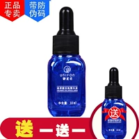 Royal Mufang Hyaluronic Acid Ampoule Essence Hyaluronic Acid dưỡng ẩm sâu nước khóa làm mềm Keratin Makeup Stock serum ahc xanh lá cây