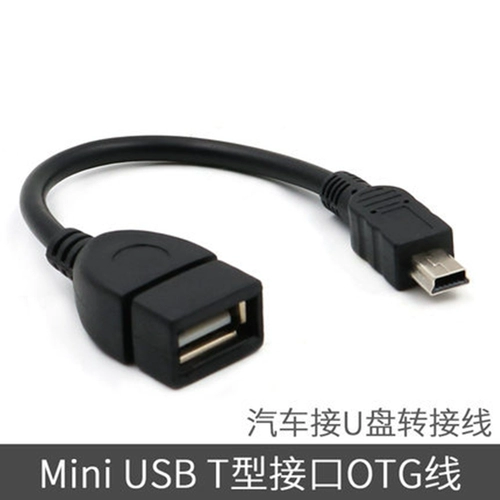 Отличная стена Chery Geely Jianghuai Motor CD Machine USB CAR CAR MP3 ROTOR U DISK AUX AUDIO CABLE