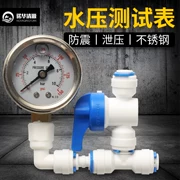 Đồng hồ đo áp suất nước Bảng kiểm tra áp lực nước Máy lọc nước Máy lọc nước Công cụ lắp đặt Giao diện 2 điểm - Thiết bị & dụng cụ