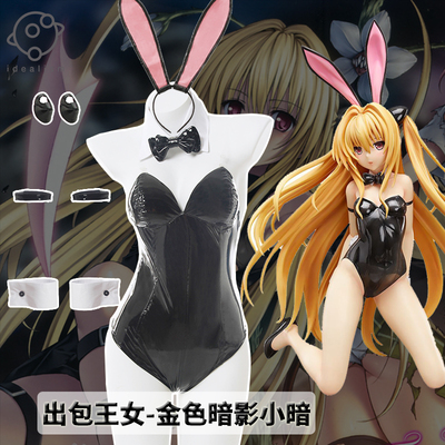 taobao agent [Special offer] Out of Bao Wang Girl's Golden Shadow Shadow Bunny Bunny Girl COSPLAY suit