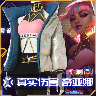 taobao agent Heroes, clothing, cosplay