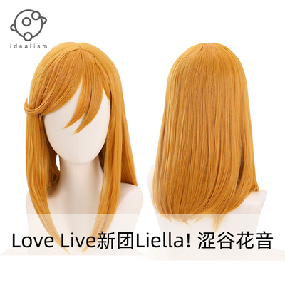 taobao agent Ideal Love Live New Group Liella Shibuya Huayin COS Wigmail Cosplay COSPLAY Fake Mao