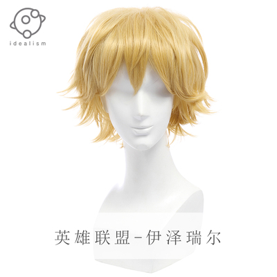 taobao agent LOL League of Legends COS fake light deacon EZ Izrier high -temperature silk short hair cospham wig