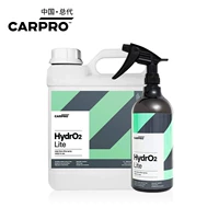 Главный китайский Capro2 Lite Wipe без ушибленного издания