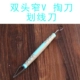Синяя ручка