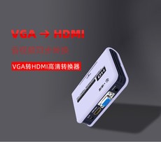 Apple аудио-, видео- кабель 正品vga转hdmi转换器笔记本电脑机顶盒vga转电视投影仪高清转换线 Feng