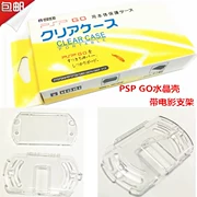 Trường hợp PSP GO Crystal Case PSPGO Crystal Case PSPGO Case PSPGO - PSP kết hợp