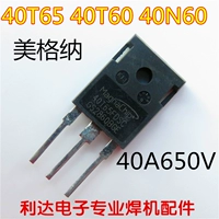 IGBT Single -Pipe 40T65 Инверторная сварочная машинка Power Tube вместо 40N60 Magna Original Machine