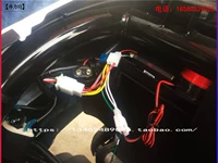 Thiết bị chống trộm Jinan Qingqi Bell Youyou UU125 không phá vỡ đường dây không cắt đường sáng và khóa xe tối màu - Báo động chống trộm xe máy mạch chống trộm xe máy