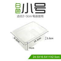 Белый, маленький