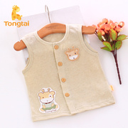 Mới tongtai bé lớp duy nhất vest bông siêu mỏng mềm mùa hè vest bé vest mát breathable vest