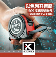 Израильский капро kapro plug -in -width public steam inpult intorle Space Monkey 509