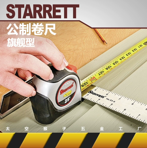 Флагман Starrett Publically Sameed Steelled Tape Wood Tool Tool Space Monkey Adhipware Factory