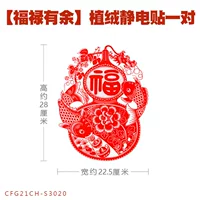 【Fulu имеет больше тримпет】 пара