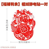 【Fulu имеет больше средств】 пара