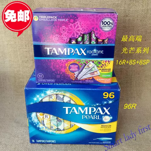 Новая упаковка US Tampax Danbis встроенная -в хлопчатобумажных барах пластиковые плавательные хлопчатобумажные палочки.