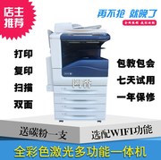 Máy in đa năng Xerox 2260 7556 7855 5570 7535 5575A3 - Máy photocopy đa chức năng