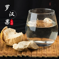 10 Luo Han Guo замороженный сухой низкая температура, низкотемпературная дегидратация, большие фейские фрукты 50 мм-60 мм чистый и сладкое горло