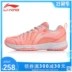 Giày thể thao chính hãng LINING Li Ning Giày chống trượt chống trơn trượt chống trượt, giày thể thao mới AYTP004 - Giày cầu lông jordan xám trắng Giày cầu lông