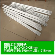 Cầu thang làm bằng thang ra khỏi giường phụ kiện kim loại khung giường sắt giường ngủ thang Dongguan trên thang giường sắt làm đặc biệt - Giường