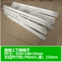 Cầu thang làm bằng thang ra khỏi giường phụ kiện kim loại khung giường sắt giường ngủ thang Dongguan trên thang giường sắt làm đặc biệt - Giường giường gỗ gấp