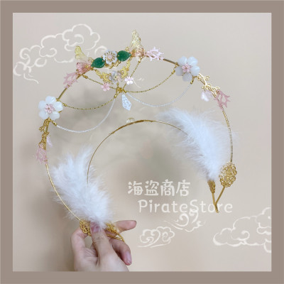 taobao agent Universal Hanfu, elegant hair accessory, feather stuffing, Lolita style