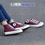 Converse Converse 1970s Samsung tiêu chuẩn rượu vang đỏ cao và thấp đôi nam nữ đôi giày vải giản dị 162051C