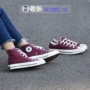 Converse Converse 1970s Samsung tiêu chuẩn rượu vang đỏ cao và thấp đôi nam nữ đôi giày vải giản dị 162051C giày thể thao adidas